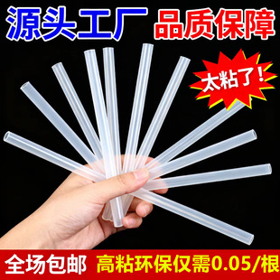 �S��ֱ�N���l��ճ����͸����ɫ�Sɫ�����z���z�l�z��7mm11mm�h��
