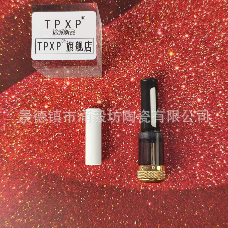 XPeng Ceramic Fragrance Diffuser Replacement Core for XPeng P7+ P7i G9 X9 P5 (Car Perfume Aromatherapy) - water-of-mint