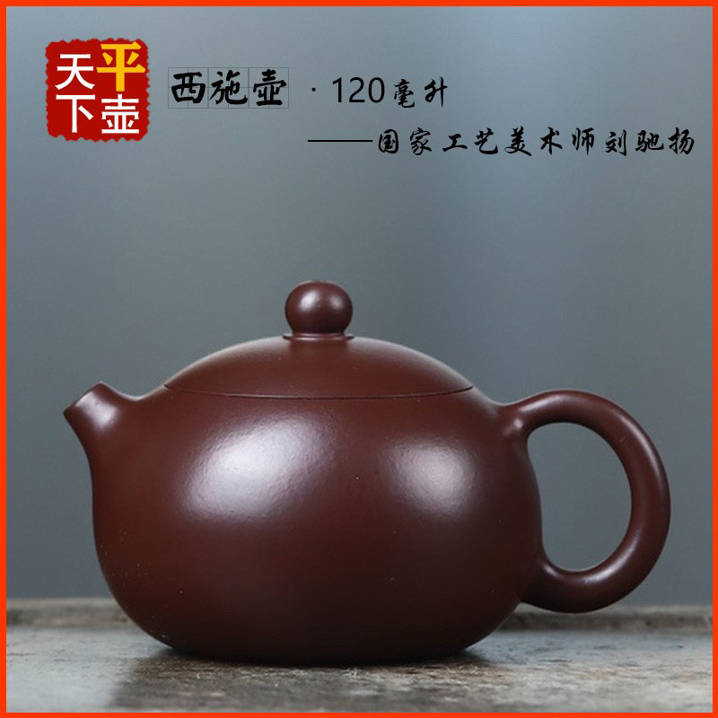西施壶宜兴紫砂壶茶具茶道文玩茶器陶器茶壶名家传手工原矿紫朱泥