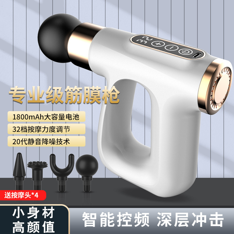 源头脉冲加热迷你筋膜枪 液晶显示健身拉伸肌肉冲击放松按摩回型|undefined