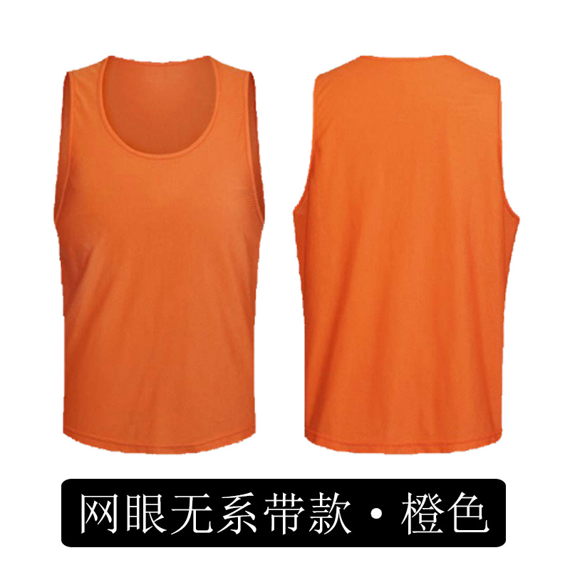 [Mesh Style] Orange