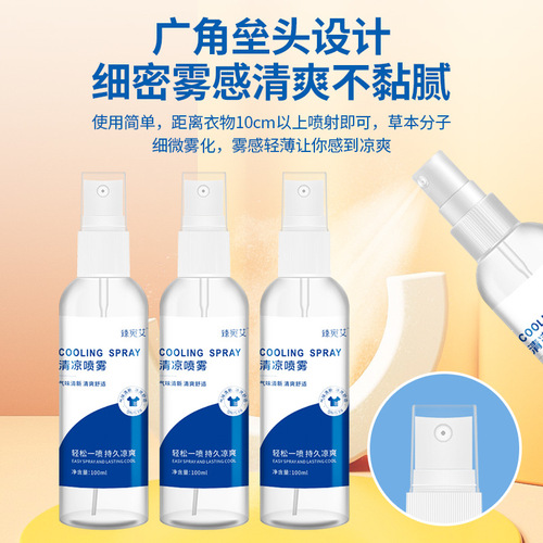 Summer cooling artifact to prevent heatstroke, student military training to relieve summer heat, summer clothing cooling spray wholesale