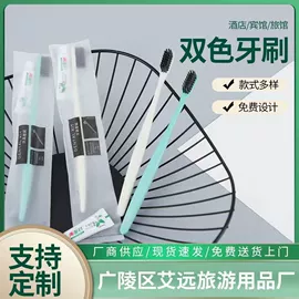 一次性牙刷;一次性梳子;牙刷