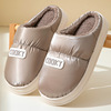 Winter non-slip cartoon slippers platform for pregnant for beloved suitable for men and women, 2023