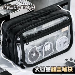 透明筆袋試験専用大容量文房具袋シンプルインスタ風日系高颜値文房具ケース鉛筆袋