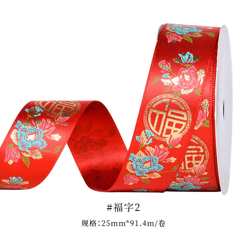 Nuevos productos en stock, cinta de Año Nuevo del Año de la Serpiente, para envolver regalos, decoración de pasteles para el Festival de Primavera, cinta roja china de Año Nuevo