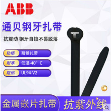 TYC525MX/TYC25MX_ABBͨؐTY-Rapϵ���ͺ�������12����