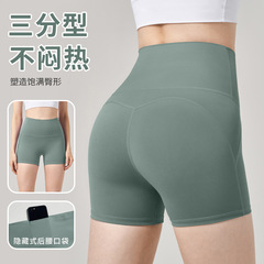 裸感瑜伽三分褲女蜜桃提臀高腰緊身短褲健身服跑步騎行褲運動短褲
