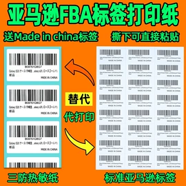 儿童读物;社科生活;四件套