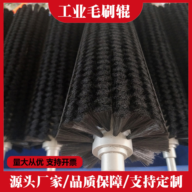 厂家定 制尼龙丝刷辊 磨料丝毛刷辊 钢丝刷辊 抛光除锈清洗毛刷辊