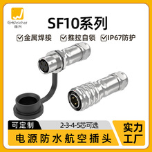 С�����ˮ�B����SF10������2/3/4/5о�A�ν�����̖��ĸ���ղ��^