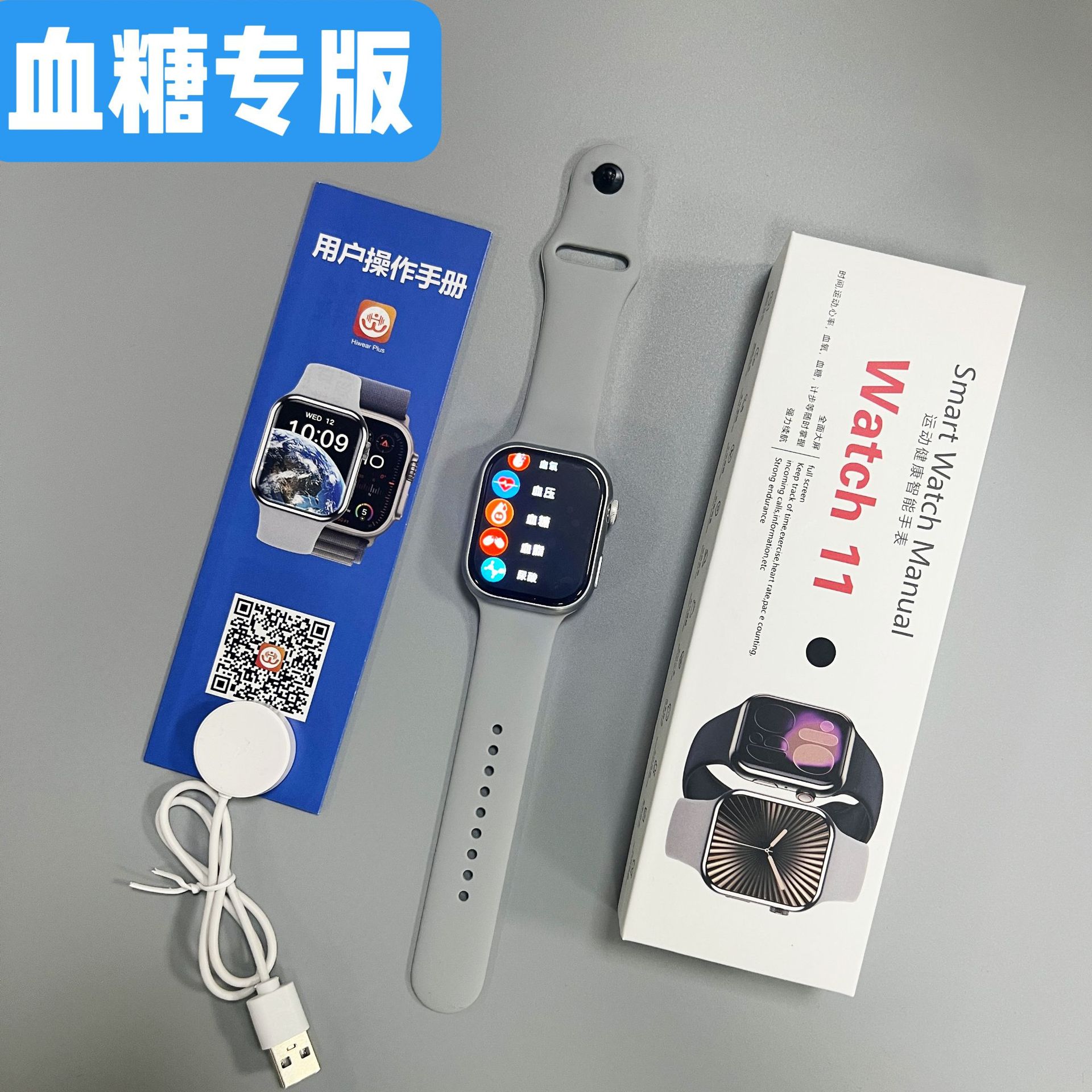 灰色(1)