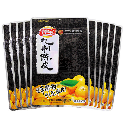 Jiabao Nine-Processing Dried Tangerine Peel 45g*10 Bags Chaoshan Specialty Snack Candied Fruit Retro Snack for 80s