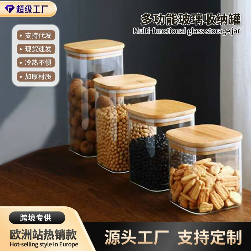 (Cross-border trading), glass square storage system, tea