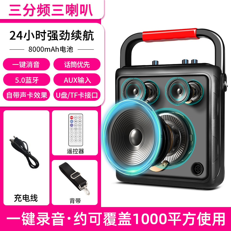2025新款蓝牙音响大功率广场舞音箱大音量户外手提带无线话筒k歌|undefined