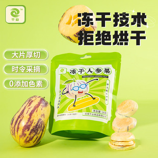 �����i�r�ִ��˅����� ���Tˮ���_�ݸɴ�Ƭ ���e��ʳ��Ƭ���й���