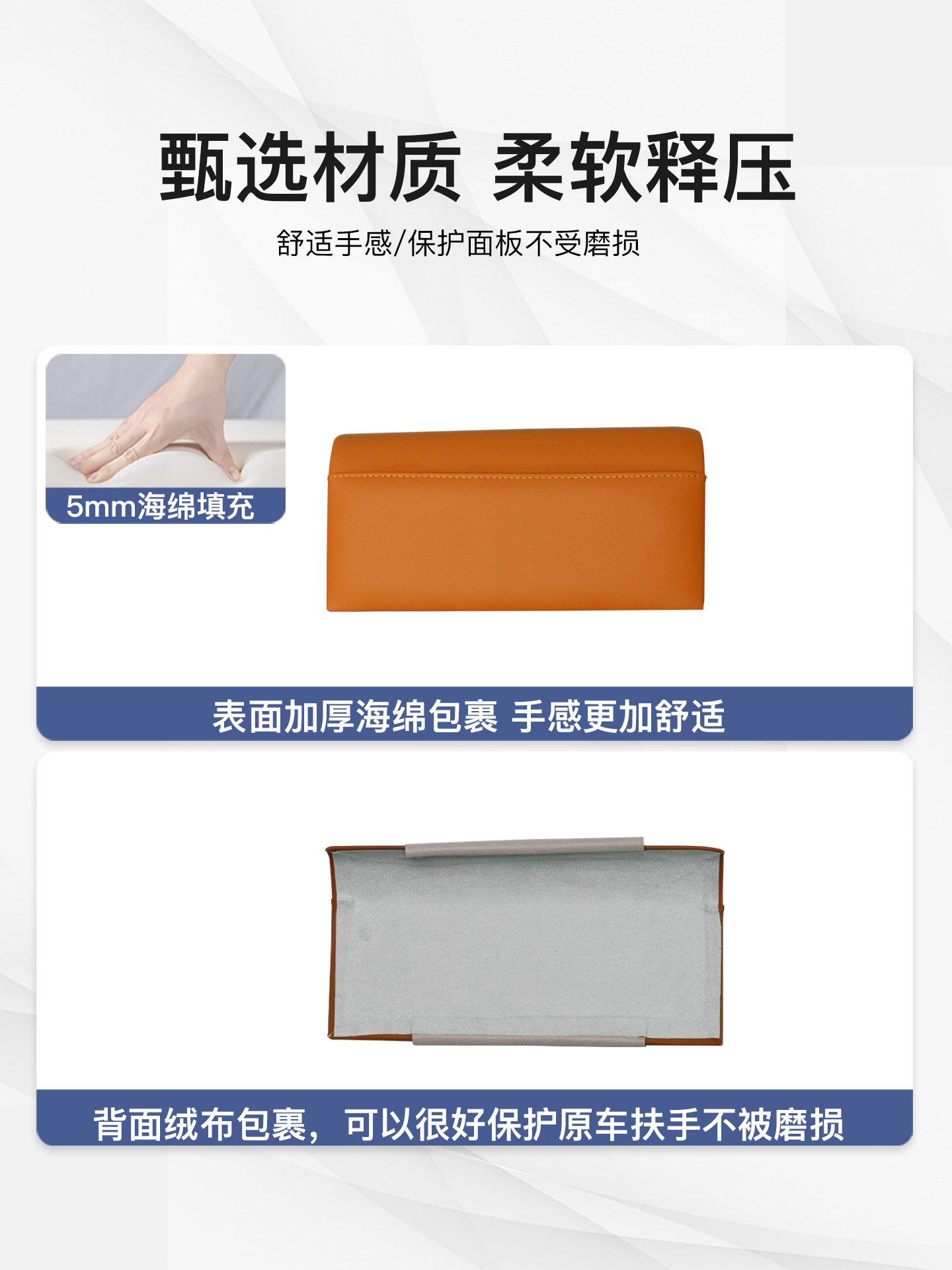 Armrest Box Cover Leather Pad Protective Case For Jetour G700