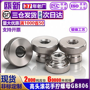 ���^�L����ĸ GB806�� �֔Q�{����ĸ̨�Aͨ����ñM3M4M5M6M8M10