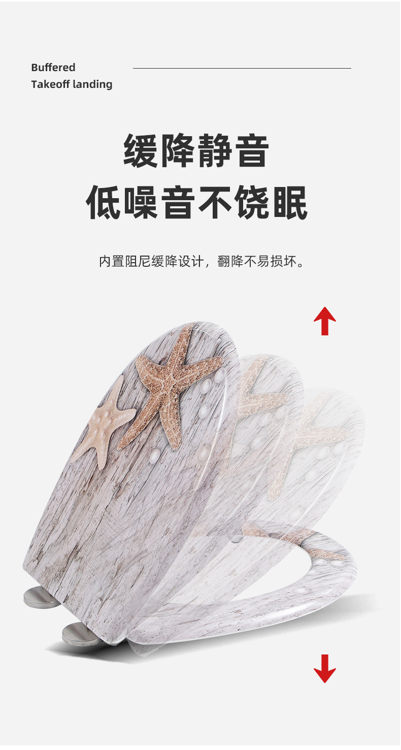 Three-sided printed colored thickened toilet seat cover for home use, hotels and homestays, slow-lowering toilet seat cover for bathrooms Specification drawing