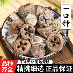 һ���R���]��ș��500g���һ���R�����ϰט��������һ����Ұ����