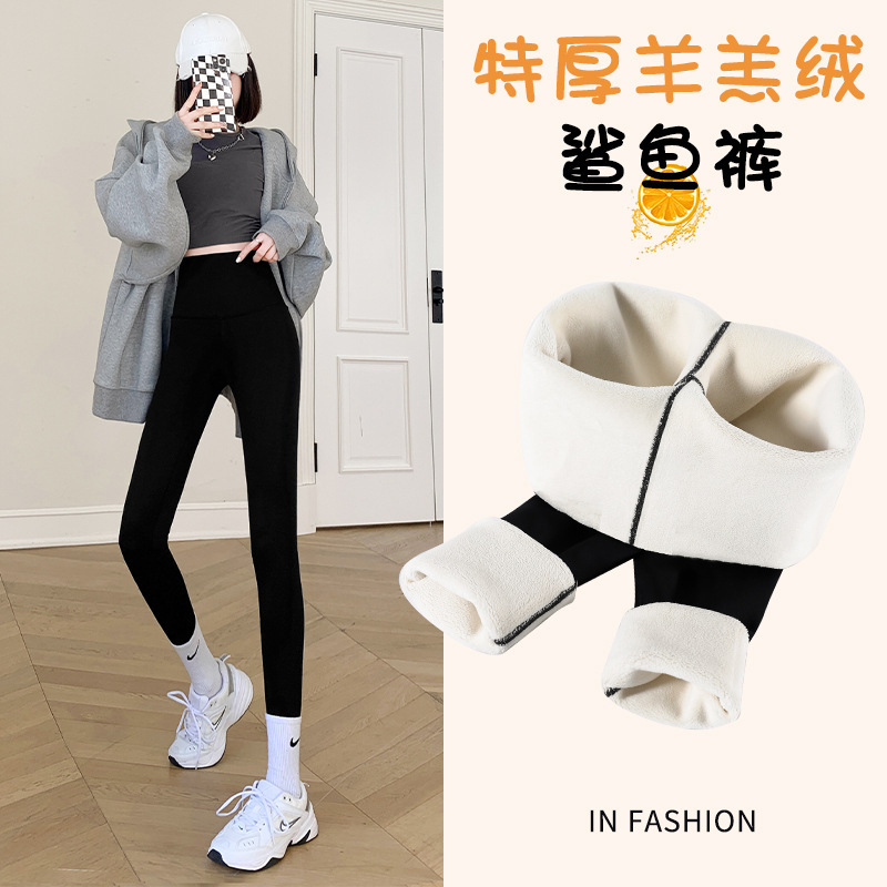 Autumn and Winter shark pants fleece-lined thickened outer wear warm tight Barbie trousers pocket high waist belly contracting women's leggings Autumn and Winter shark pants fleece-lined thickened outer wear warm tight Barbie trousers pocket high waist belly contracting women's leggings