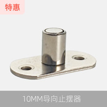 10MM�����T�Ӻ�ľ�T���T��λ����݆�̶���ֹ�[����λ��݆���T���