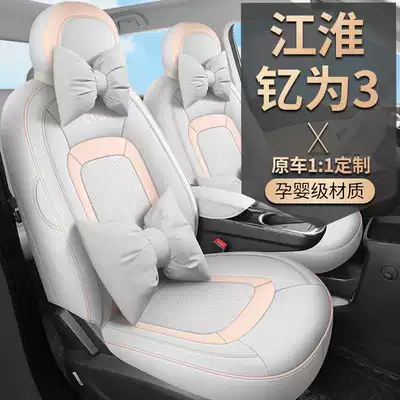 Modelə uyğun (Original) oturacaq örtükləri – Seat Cover Four-Season Seat Cushion