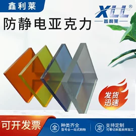 绝缘板;PEEK塑料板;POM塑料板