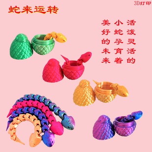 3d��ӡС�ߵ��ߌ����P���`��h�����Ͽ羳���N�ׄ��װlԴ�^�S��