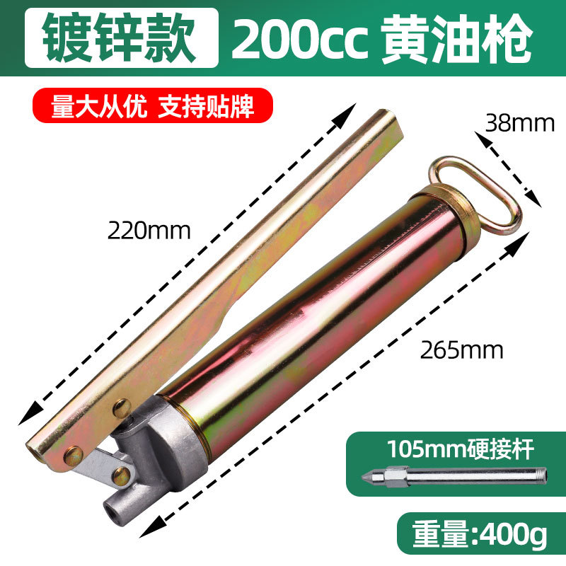 Ventas de fabricantes pequeñas pistolas de mantequilla 200CC pistolas de mantequilla manual lubricantes de alta presión