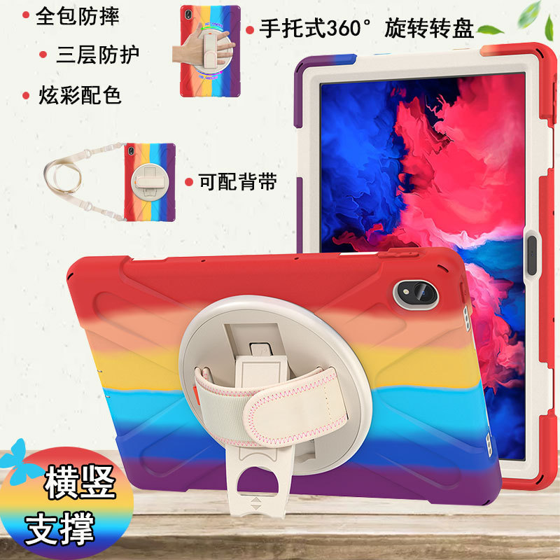 Suitable for Lenovo Xiaoxin Pad Protective Case Plus2023 Alienware K9 M8 M9 M10 Plus 10 Suitable for Lenovo Xiaoxin Pad Protective Case Plus2023 Alienware K9 M8 M9 M10 Plus 10