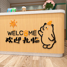创意店铺欢迎光临玻璃门贴纸吧台收银台背景墙贴3d奶茶店墙壁装饰