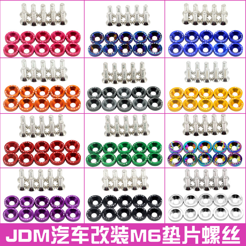 JDM automóvil barra delantera y trasera refuerzo arandela rodea refuerzo guardabarros M6 tornillo de automóvil modificación arandela de color