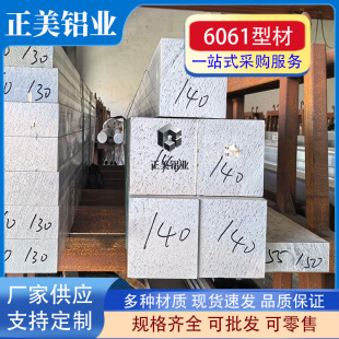 �F؛6061�X�� �X�Ͳ� ���������� ֧������