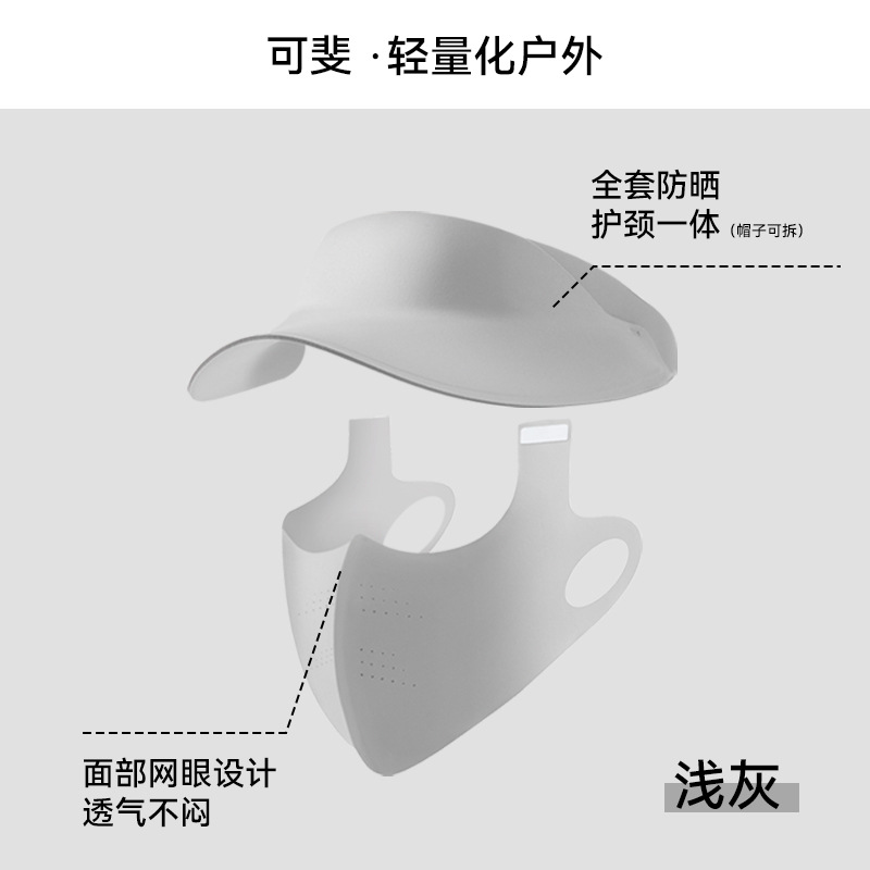 Mascarilla de protección solar para mujer, protección UV, máscara de seda de hielo de verano, protección facial completa, protección ocular, sombrilla, conducción, cara transpirable, Gini