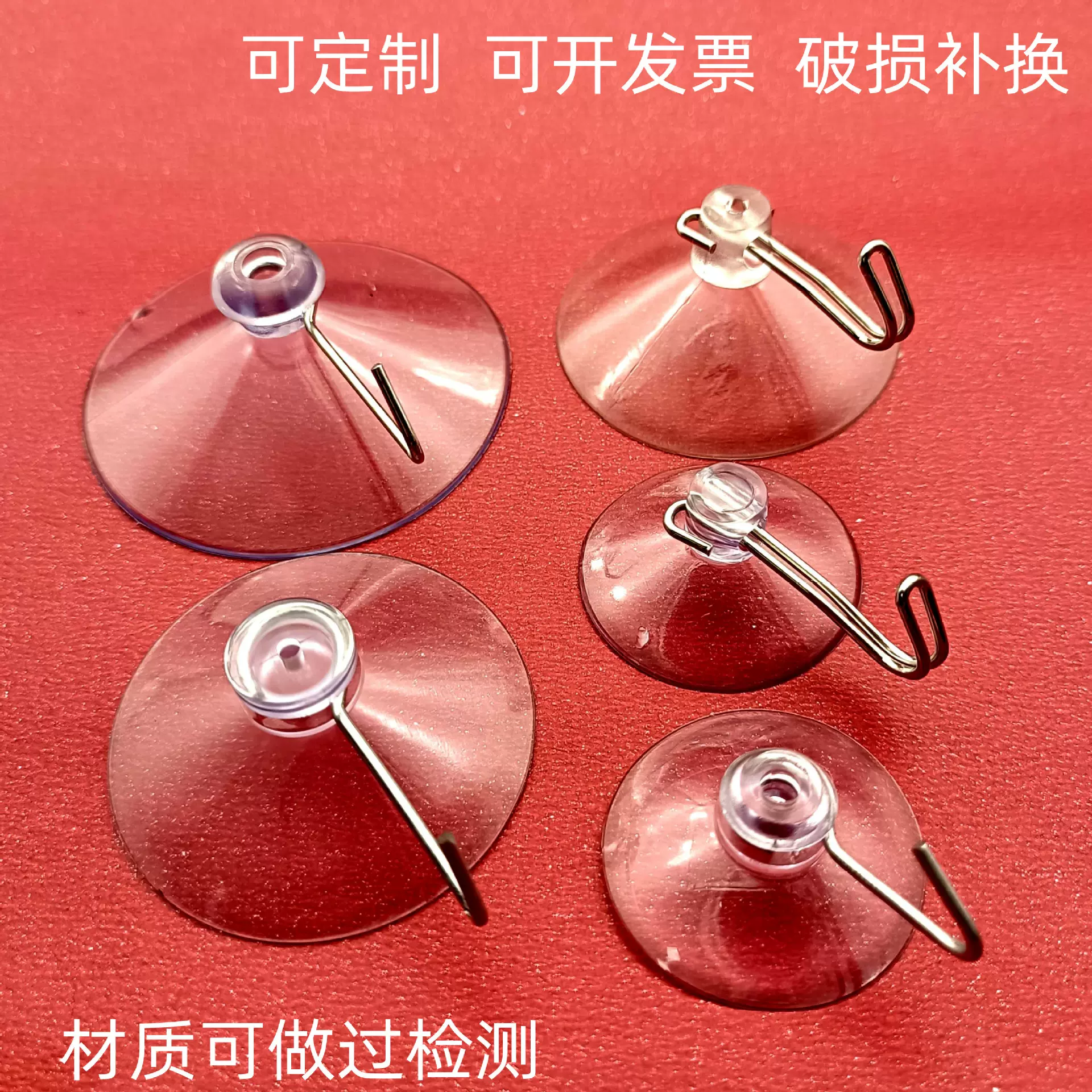 跨境热卖无痕吸盘挂钩 透明胶钩真空吸盘金属铁钩重复使用