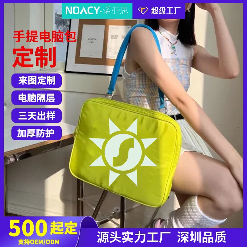 14/ 16inch Cultural and Creative Ip Single-Shoulder Contrasting Color Laptop Bag Apple Shockproof Notebook Liner Protective Cover Customization