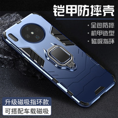 適用華為mate30携帯ケースmete30pro保護シリコンカバーmt30por全包meta転倒防止
