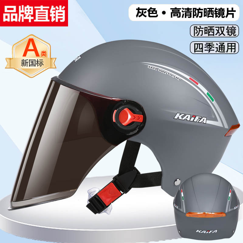 K5 그레이 자외선 차단 이중거울