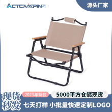 户外折叠便携式椅子野餐克米特椅钓鱼露营用品装备椅沙滩桌椅加工