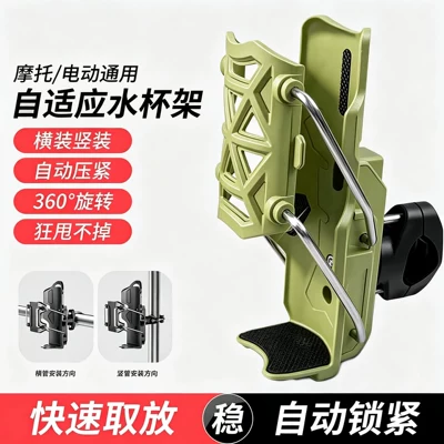 Other Electric Vehicle Accessories – stand, electric scooter support stand - olive-greenhigh-toughness-nylon-clamp-type-anti-slip-and-shock-absorbing-sturdy-and-durable