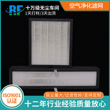 �S�ҹ���HEPA�՚��^�V�W ���Lϵ�y�^�V�W �����k���՚�������V�W