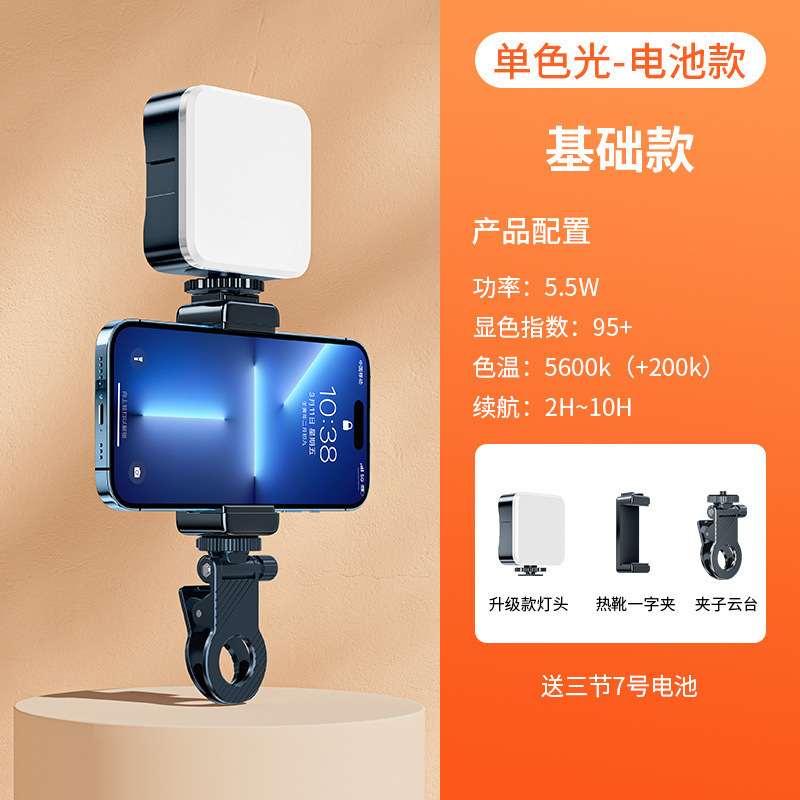 Lámpara de bolsillo luz de relleno cuadrada mini luz de relleno portátil selfie fotografía rgb iluminación interior ambiente led portátil