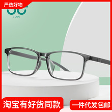 厂家直销TR90儿童眼镜架 复古圆形框眼镜可配度数近视防蓝光眼镜