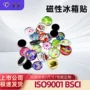 磁性定制源头滴塑冰箱贴