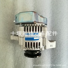 ����ũ�û�е���ͷ��������101211-1030 16404-64012�����12V