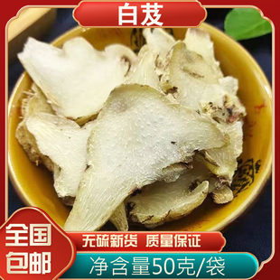 ��ܸ��ș��50g�˰��]��Ʒ��؛ ����ܸƬ �o��׼������ܸ ˮ��ܸ