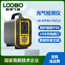 泵吸式光气检测仪便携式复合气体检测器光气气体分析仪