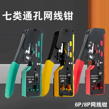 ���ͨ�׾W���Q 567�ˮ���^���׾W�Q �๦���Љ������Q EZ�W�j�Q