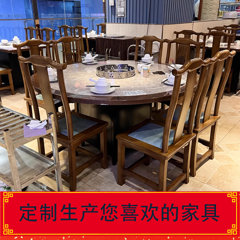 中式粥底火锅店餐饮桌椅组合湘菜馆家具大理石火锅桌电磁炉一体